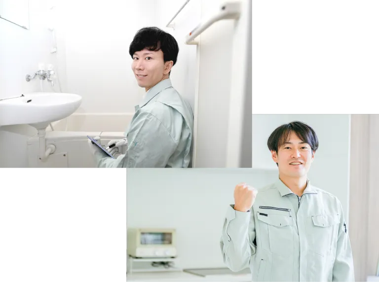 水回り専門スタッフが在籍